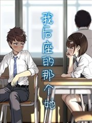 航海士角色图